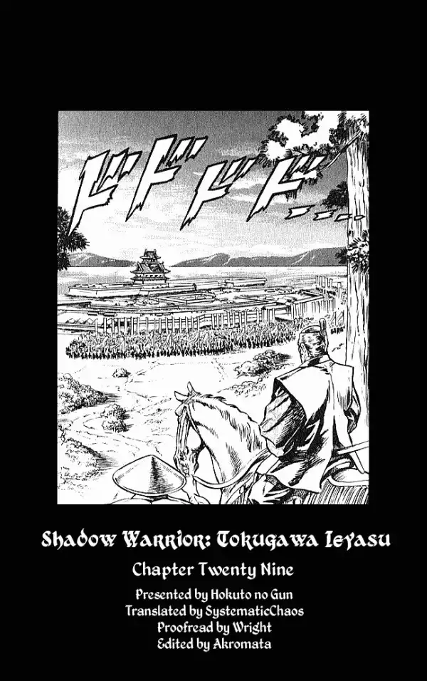 Kagemusha - Tokugawa Ieyasu Chapter 29 20